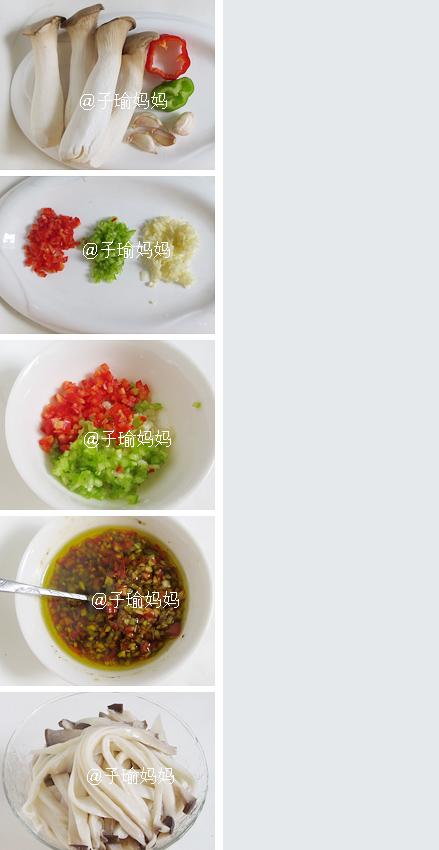 手撕杏鲍菇的做法