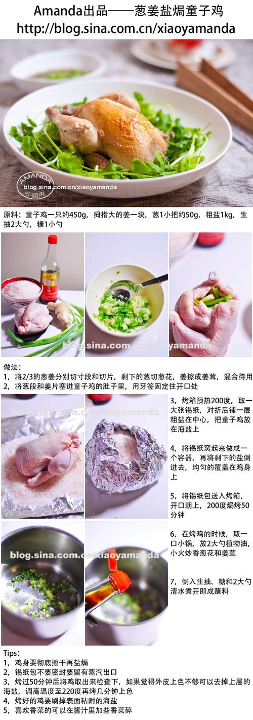 �н��Οhͯ�Ӽ�������