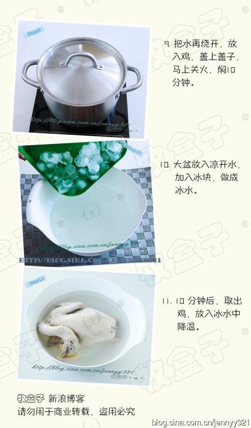 �����ν򻬼�������