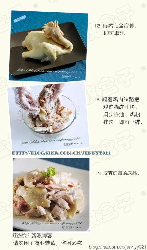 �����ν򻬼�������