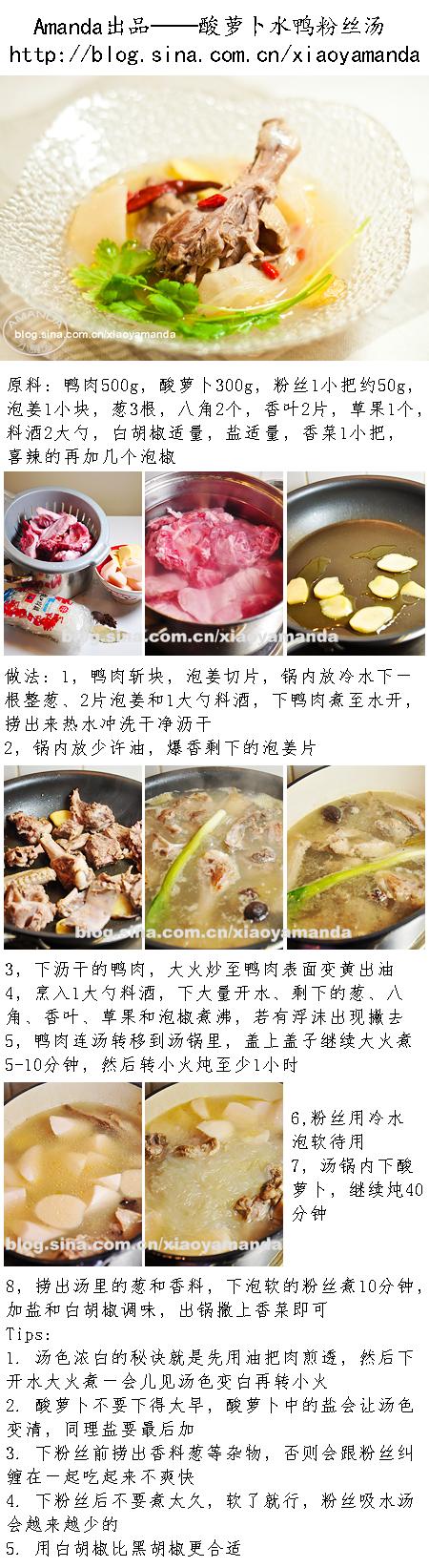 ���ܲ�ˮѼ��˿��������