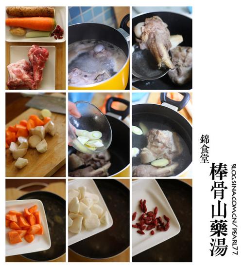 ����ɽҩ��������