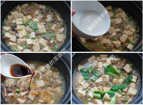八珍芥菜烧豆腐的做法