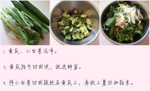 С�ײ˰�ƹϵ�����