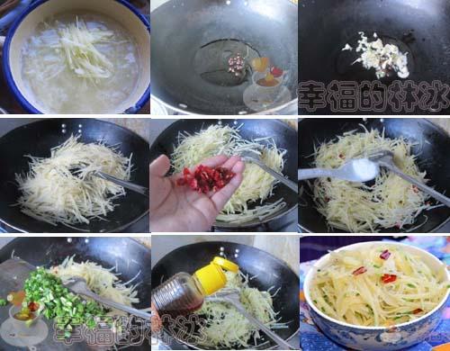 香辣土豆丝的做法