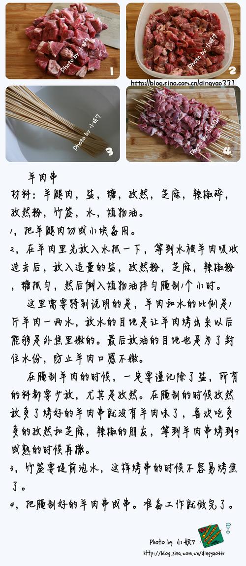 ����BBQ�տ����Ե�����