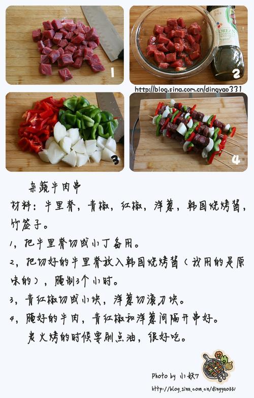 ����BBQ�տ����Ե�����