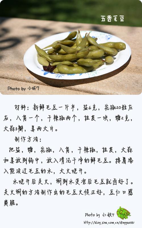 ����BBQ�տ����Ե�����