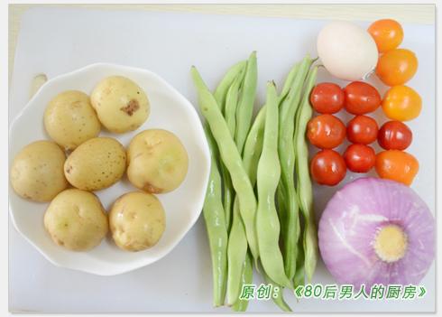 尼斯沙拉的做法