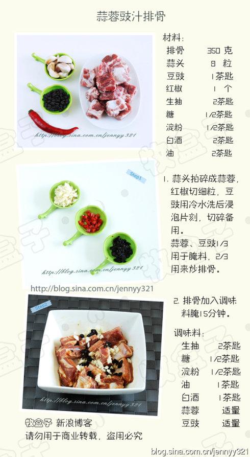 ������֭�Źǵ�����