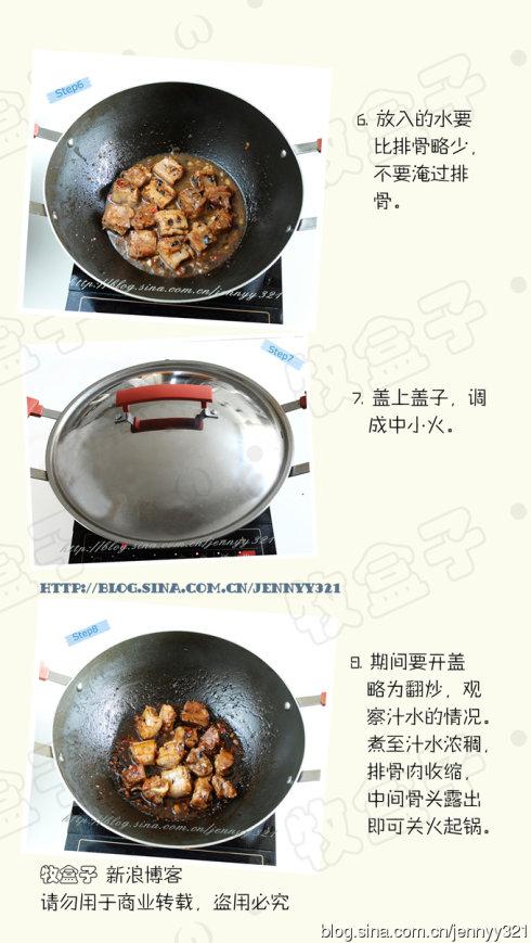 ������֭�Źǵ�����