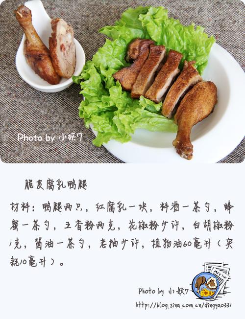 ��Ƥ����Ѽ�ȵ�����