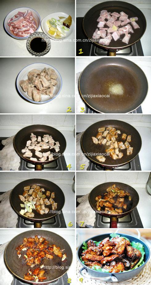 家常糖醋小排骨的做法