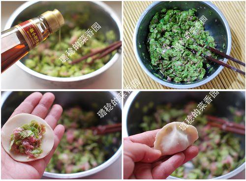 榆钱馅饺子的做法