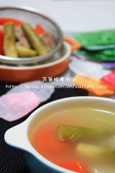 芦笋根瘦肉汤的做法