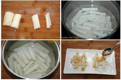 ��ɽҩ������