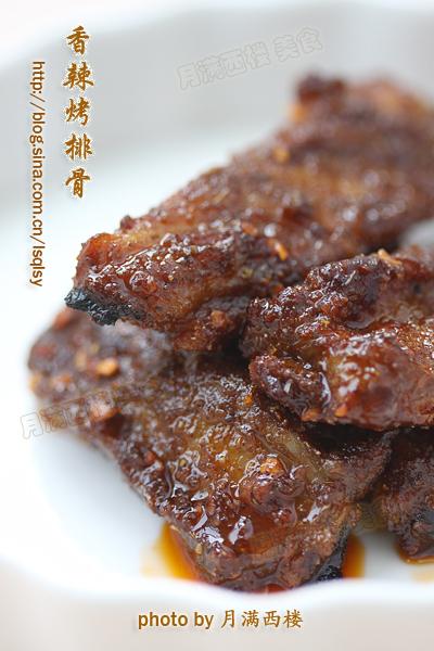 ��ζ�������Źǵ�����