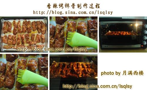 ��ζ�������Źǵ�����