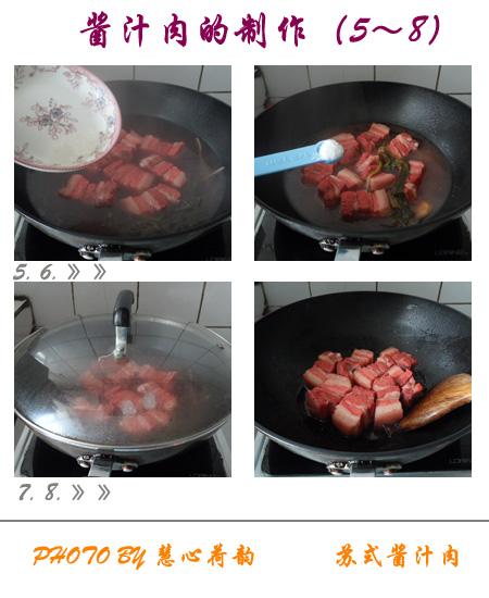 ��ʽ��֭�������