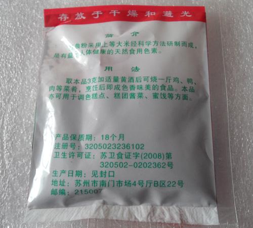 ��ʽ��֭�������