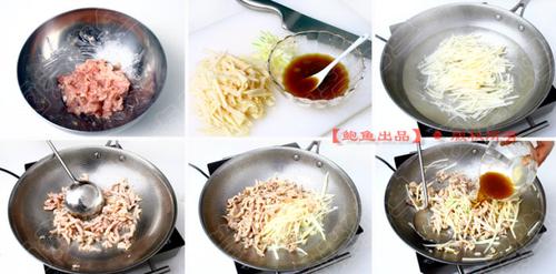 冬笋炒肉丝的做法