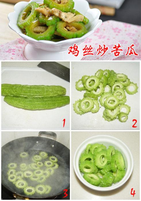 ��˿����ϵ�����