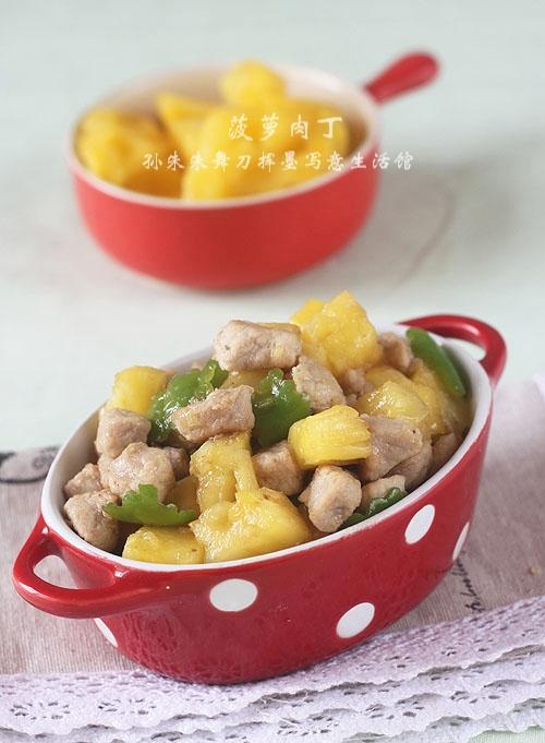 菠萝肉丁的做法