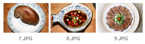 ���轴�����ε�����