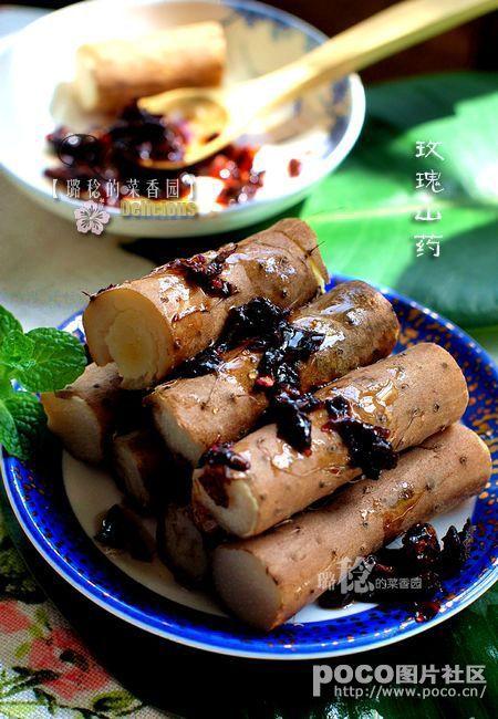 ����ɽҩ������