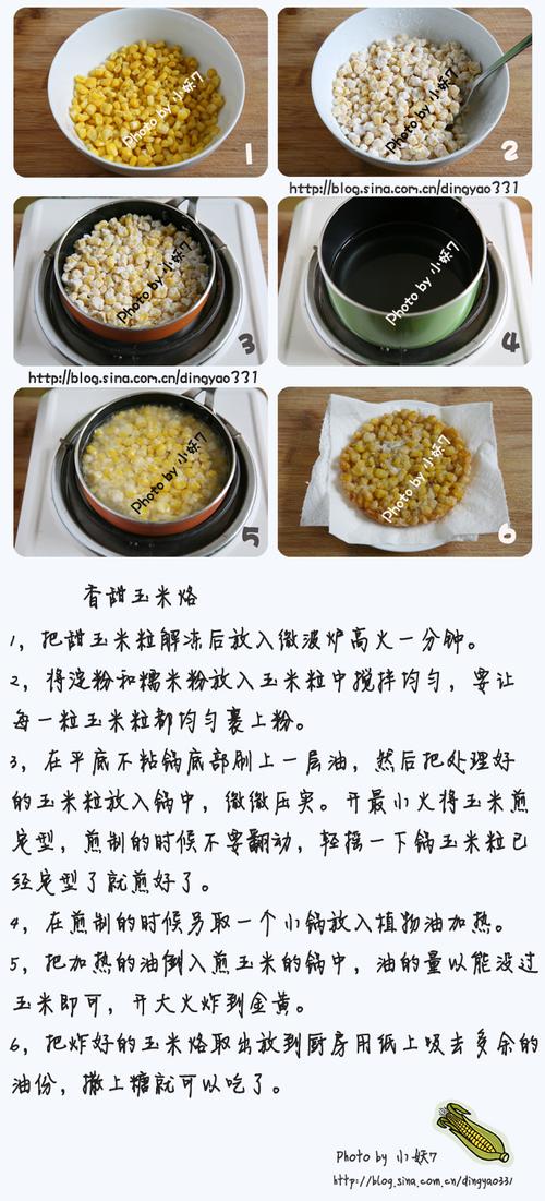 ���������ӵ�����