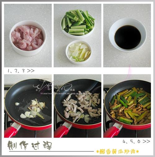 醋香黄瓜炒肉的做法