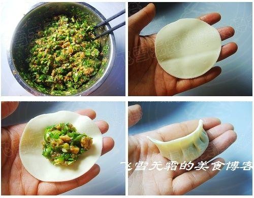 ����²˽��ӵ�����