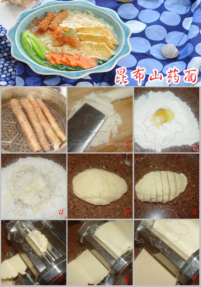 ����ɽҩ�������