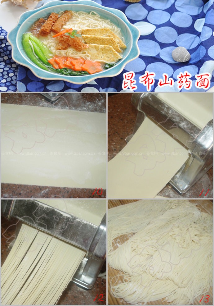 ����ɽҩ�������