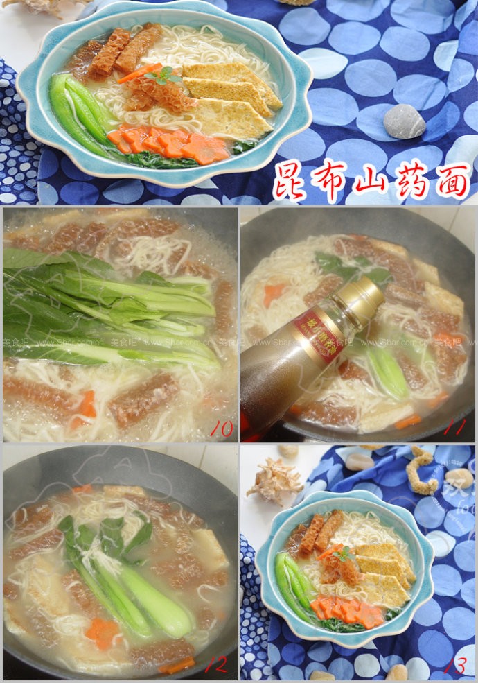 ����ɽҩ�������