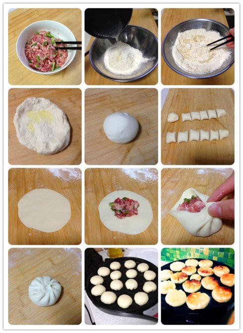 鲜肉馅饼 鲜肉馅饼的做法