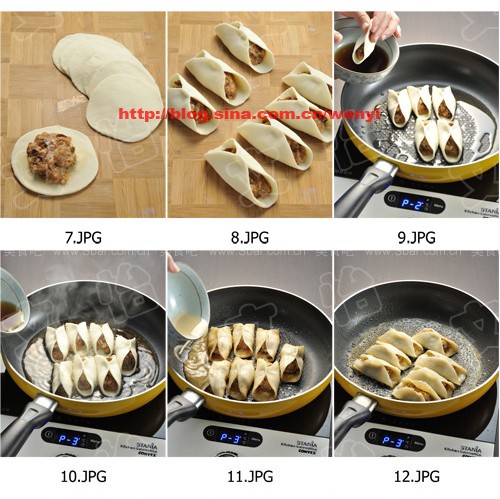 鲜肉锅贴 鲜肉锅贴的做法