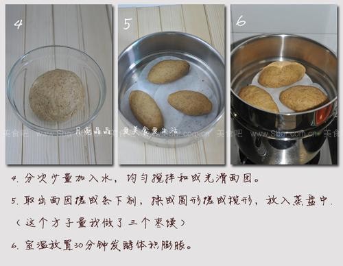 烤枣馍 烤枣馍的做法