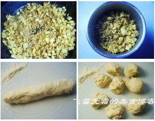 咖喱笋丁包 咖喱笋丁包的做法