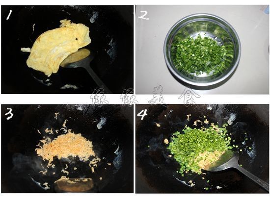 ϺƤ�����²˺��ӵ�����