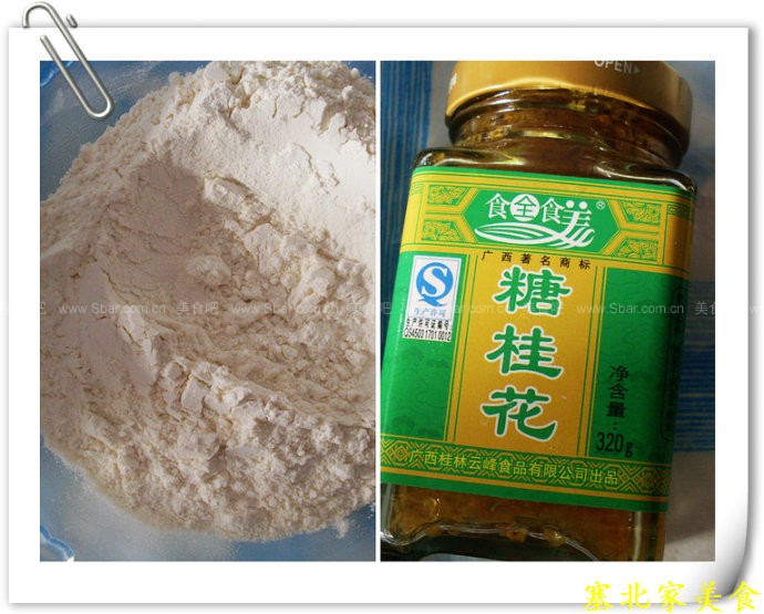 电饼铛蜜香桂花饼 电饼铛蜜香桂花饼的做法