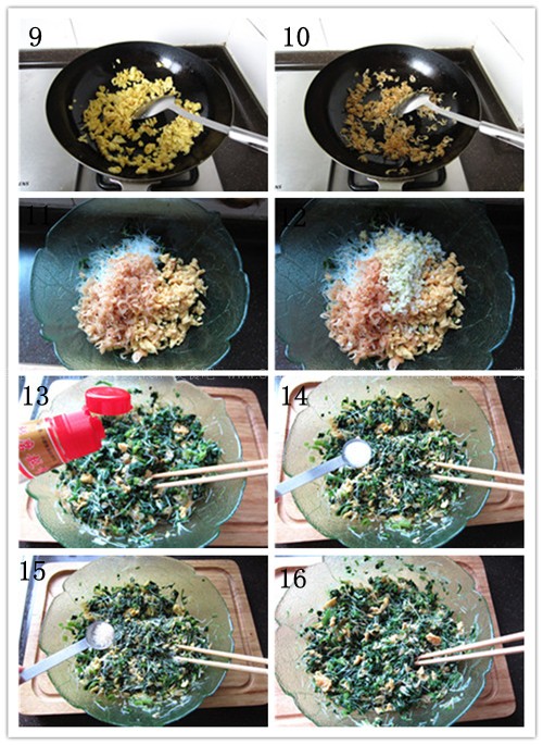 菠菜盒子 菠菜盒子的做法