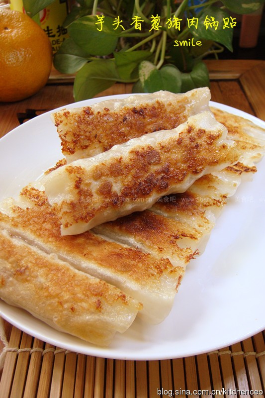 芋头香葱猪肉锅贴 芋头香葱猪肉锅贴的做法