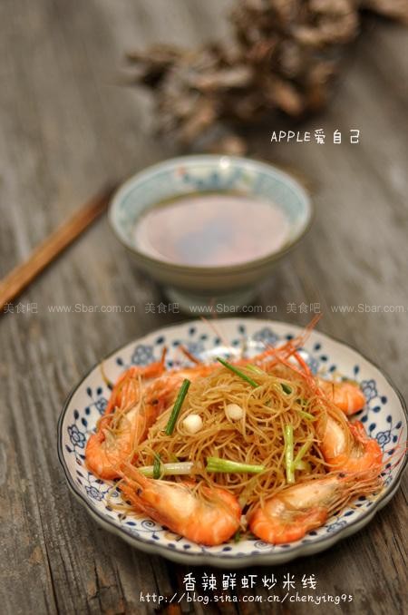 香辣鲜虾炒米线 香辣鲜虾炒米线的做法