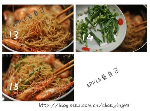 香辣鲜虾炒米线 香辣鲜虾炒米线的做法