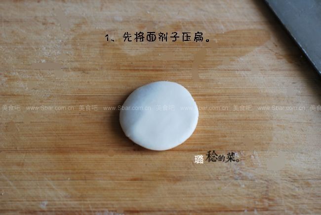 水晶虾仁蒸饺 水晶虾仁蒸饺的做法