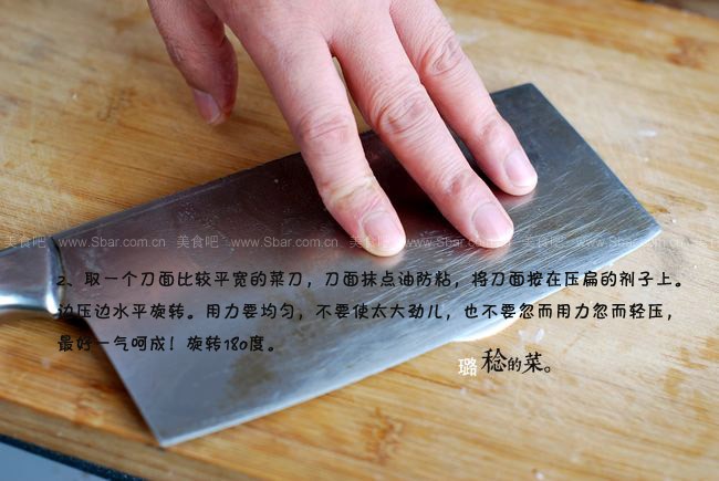 水晶虾仁蒸饺 水晶虾仁蒸饺的做法