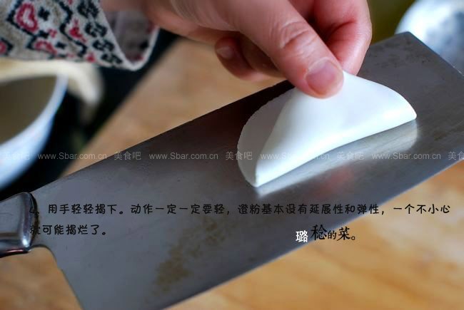 水晶虾仁蒸饺 水晶虾仁蒸饺的做法