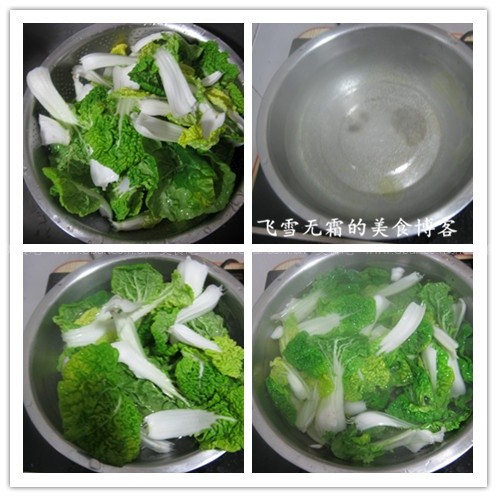 青菜虾米馅包子 青菜虾米馅包子的做法