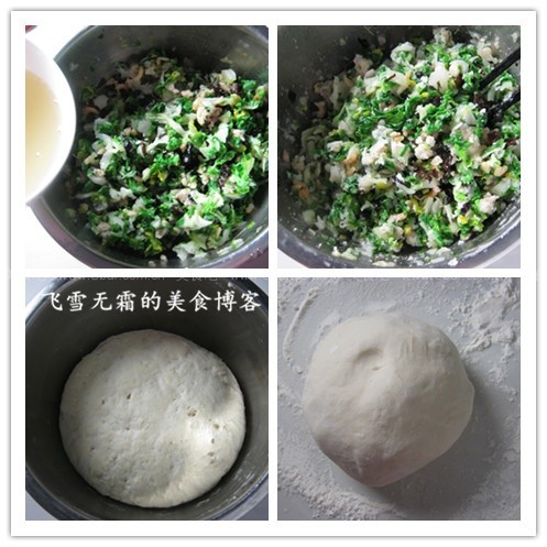 青菜虾米馅包子 青菜虾米馅包子的做法